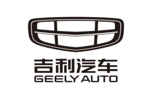 吉利汽车