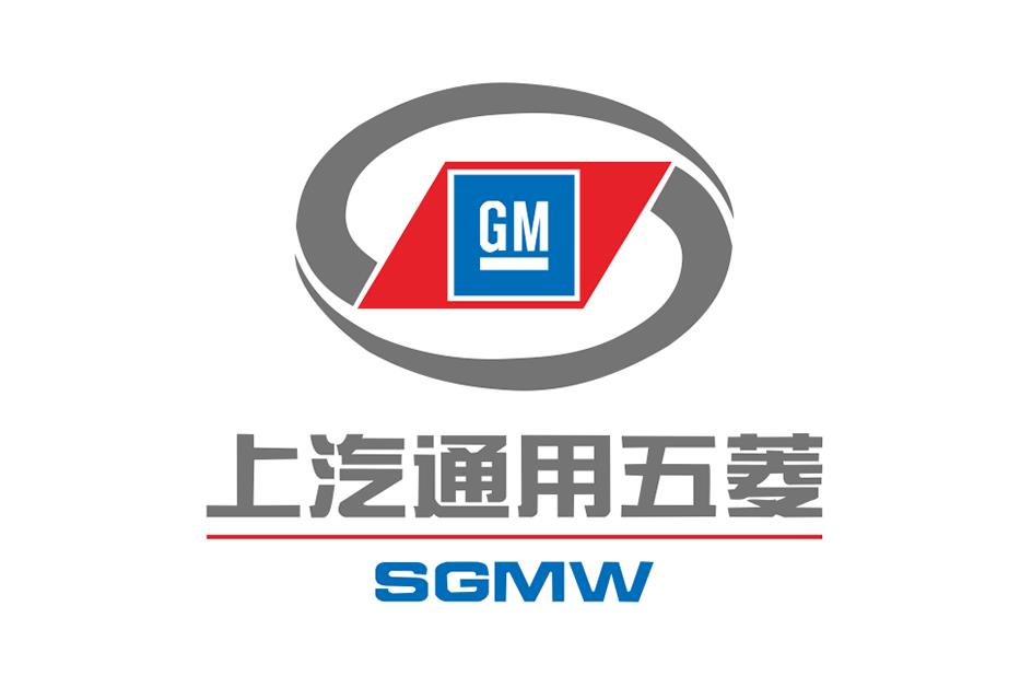 上汽通用五菱